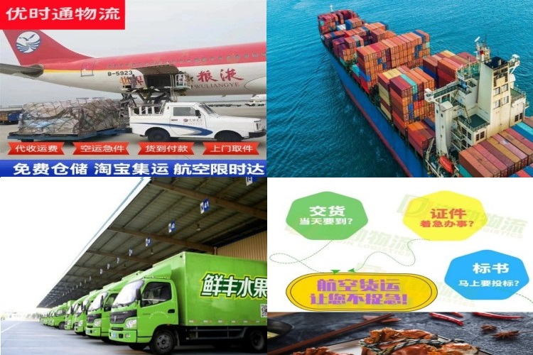 隆林到法国航空货运公司-隆林到法国物流专线